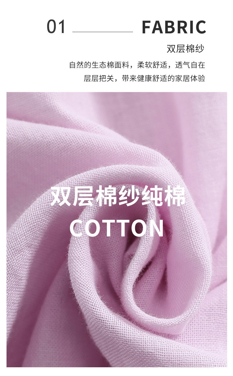 美标纯棉睡裙女春夏2020短袖薄款双层棉纱草莓睡衣甜美全棉家居服