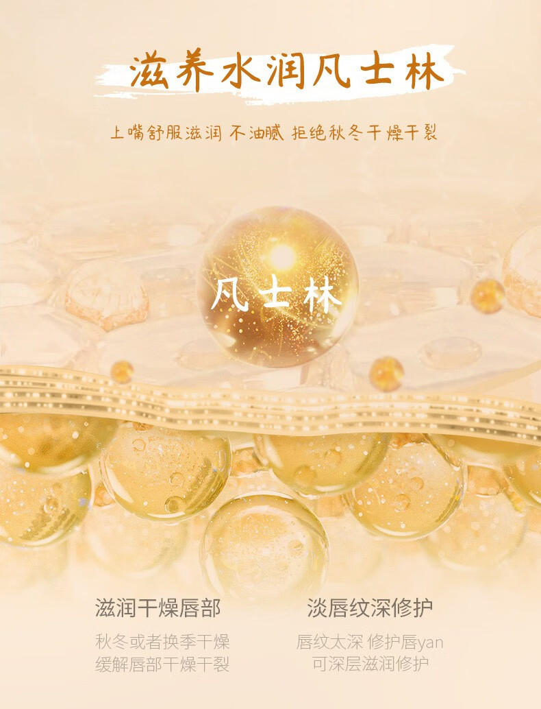 南暖美妆护肤美妆工具凡士林润唇膏套盒补水保湿唇膜修护唇纹唇部护理 7件套唇部护理套装【唇膜+唇膏】
