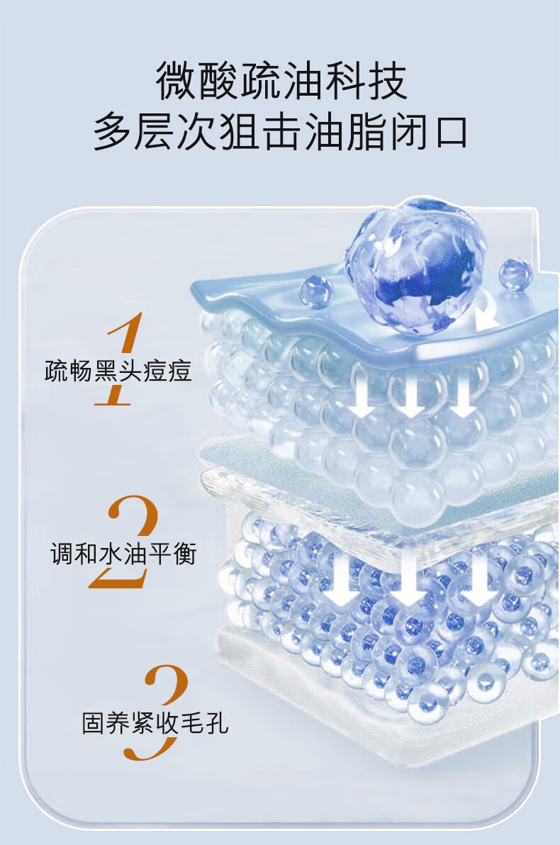 欧佩（O'KADY）乳糖酸焕肤细致精华液 10ml