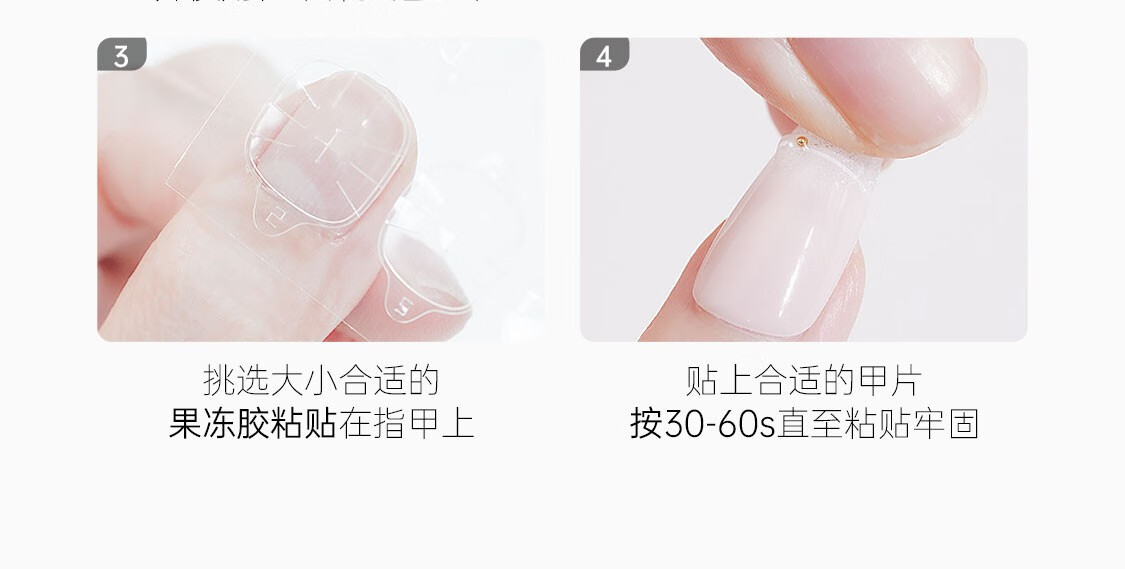 茉初（MOCHU）穿戴甲短款学生多巴胺美甲贴片假指甲甲片可爱小众创意2023新款 百灵齐舞