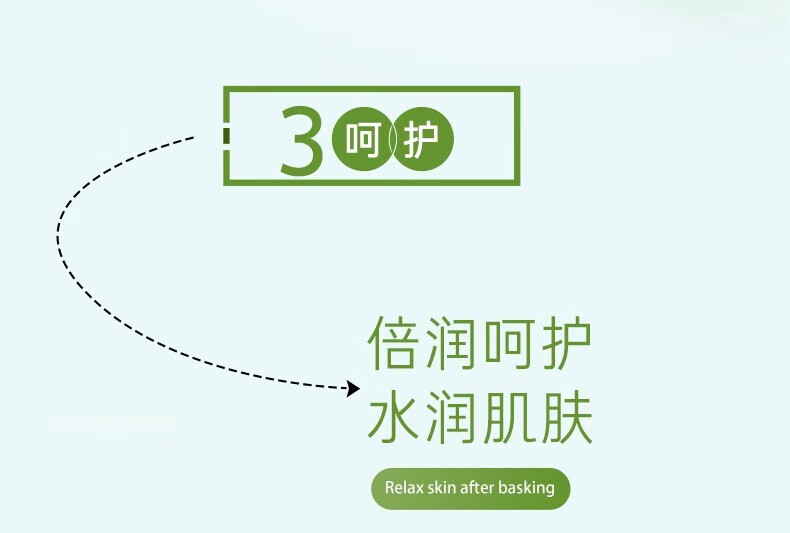 自然乐园（NATURE REPUBLIC）芦荟胶抗痘淡印舒缓保湿凝胶全身面部秋冬季补水晒后修护 300ml一罐装
