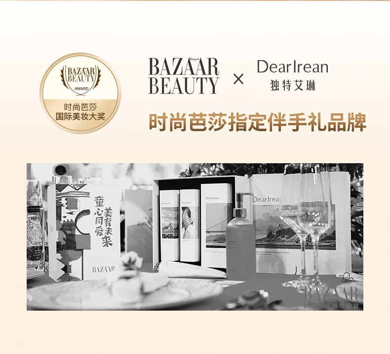 独特艾琳（Dear lrean）烟酰胺手膜精油 保湿补水淡细纹嫩白去死皮老茧滋润双手部护理 艾克斯假期香氛手膜（5片装）
