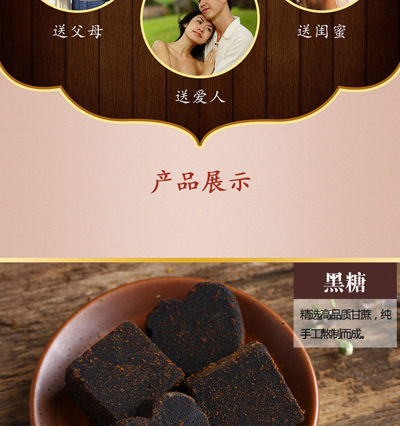 宇盛祥 黑糖高品质黑糖姜茶红糖姜茶 原味黑糖1盒（8天量独立装）
