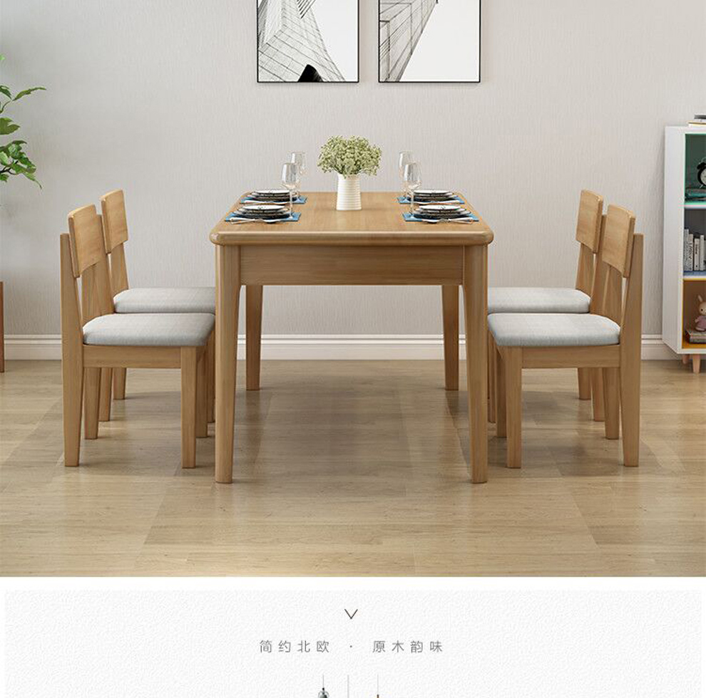 2m1.3m米长方形餐桌饭桌餐厅家具 原木色 1桌4椅(80x80) 全实木