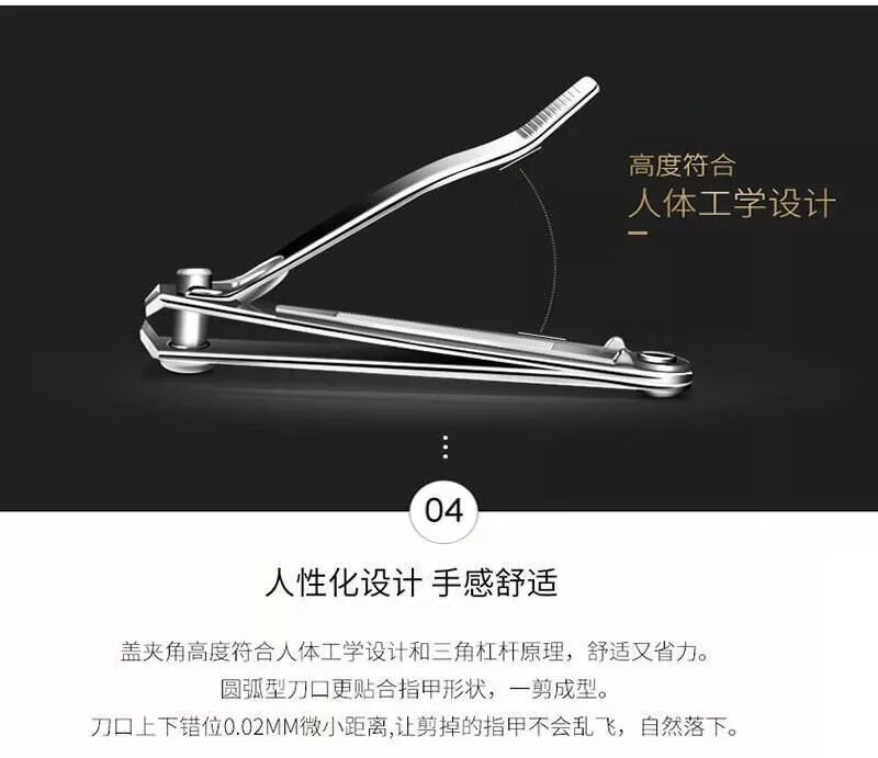 指甲刀单个大号指甲剪耳勺套装家用斜口修甲刀 斜口 平口指甲刀 各一个 +耳勺