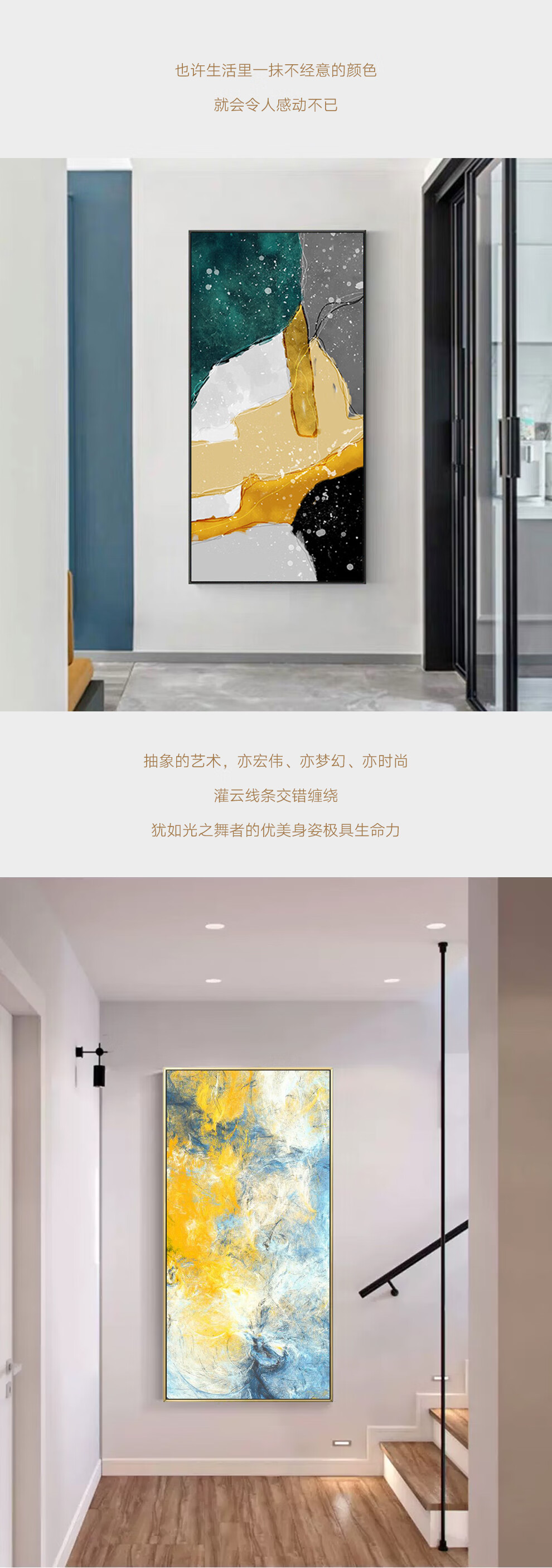 画单幅玄关柜壁画现代简约鞋壁柜墙画轻奢艺术画家居楼道样板间挂画