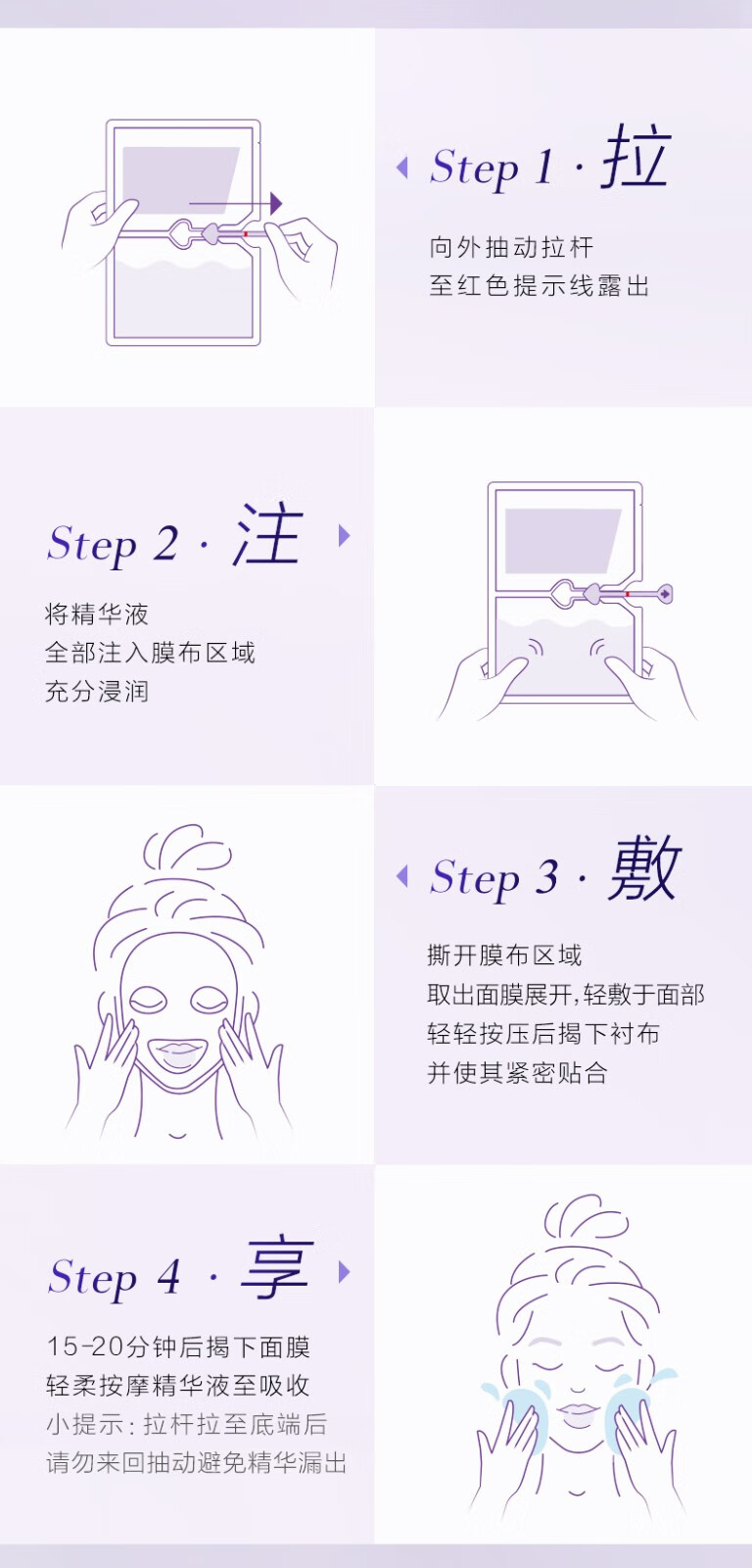 自然堂精华鲜注面膜 凝时小紫瓶精华面膜男女（淡化细纹熬夜提亮） 凝时鲜注面膜15片（喜默因）