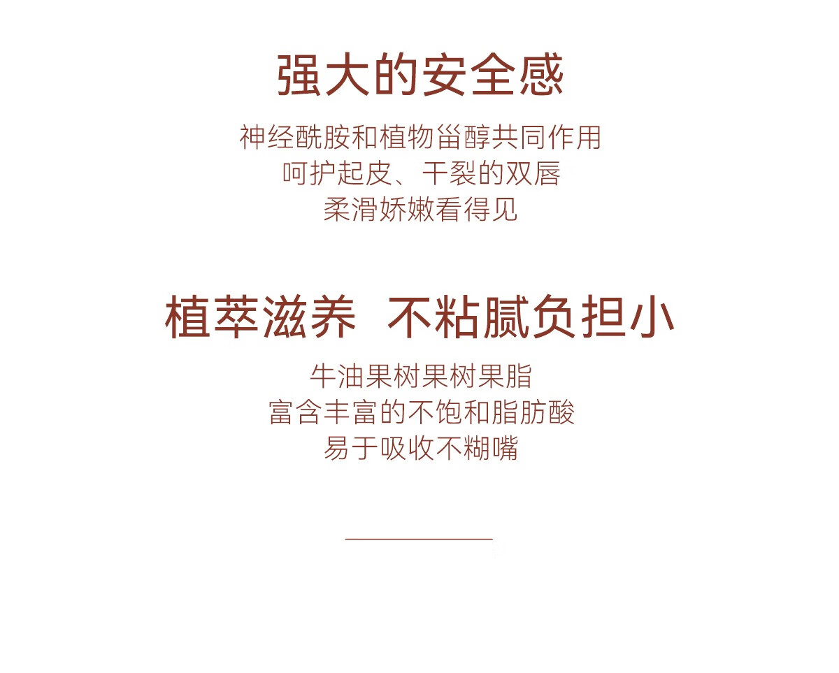 珂曼（CAREMILLE） 变色润唇膏女秋冬季保湿滋润补水不易掉色脱色学生女士可用 03#莓完莓了