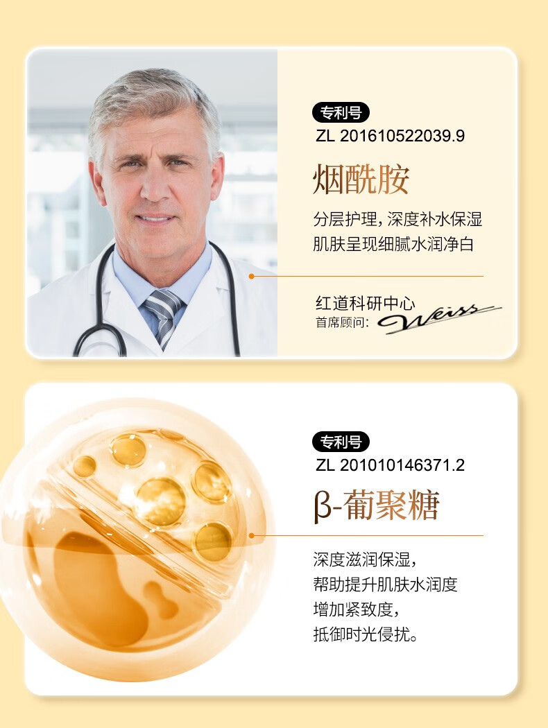肌琳莎（JILINSHA） 白松露二裂酵母沁润美颜套盒 九件套