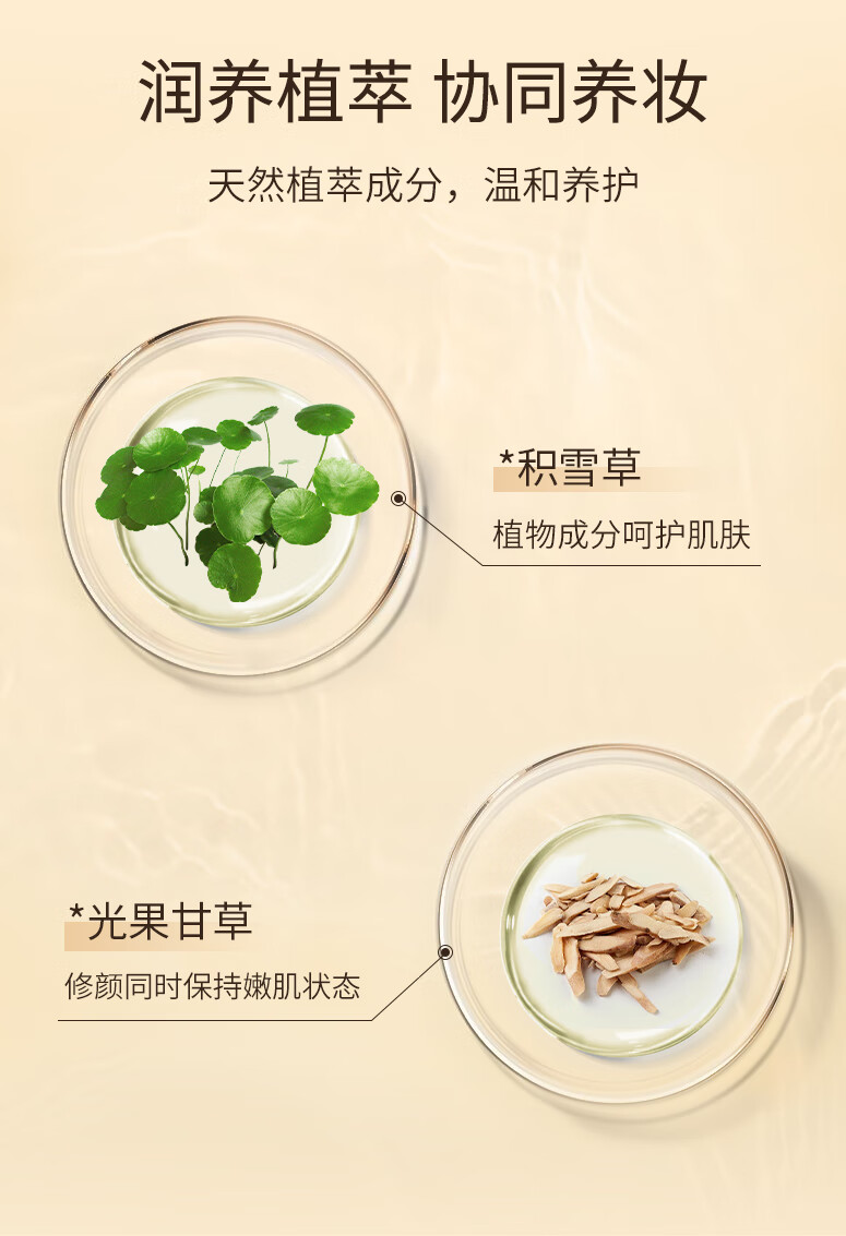 FV 轻羽柔雾定妆蜜粉 散粉持久定妆粉女控油清爽不易脱妆混干油皮 自然色2盒 10g