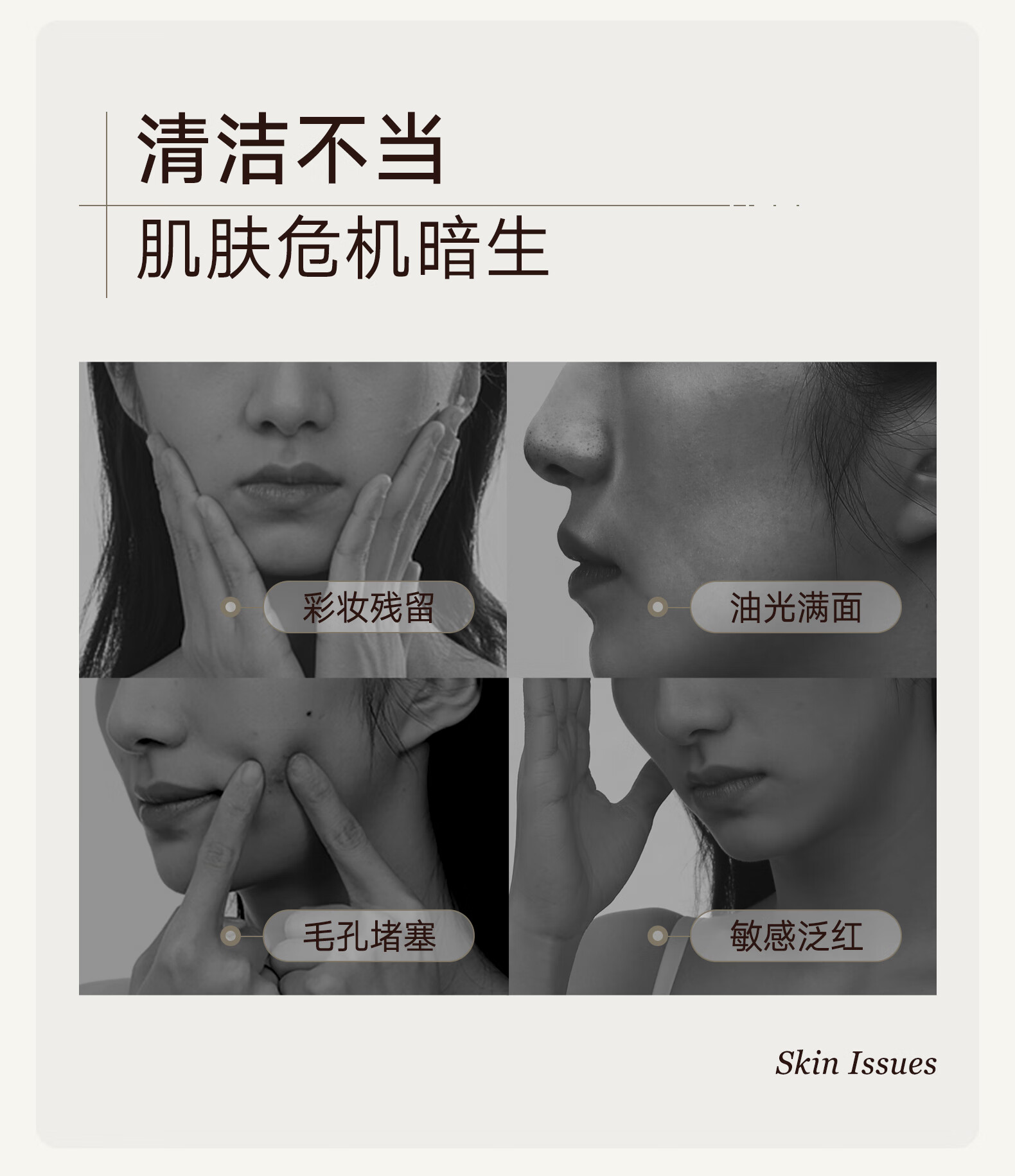 雪玲妃（SNEFE）洗面奶氨基酸温和泡沫黑头除螨 去面部角质女男洁面卸妆女神学生 洗面奶500g控油深层温和清洁