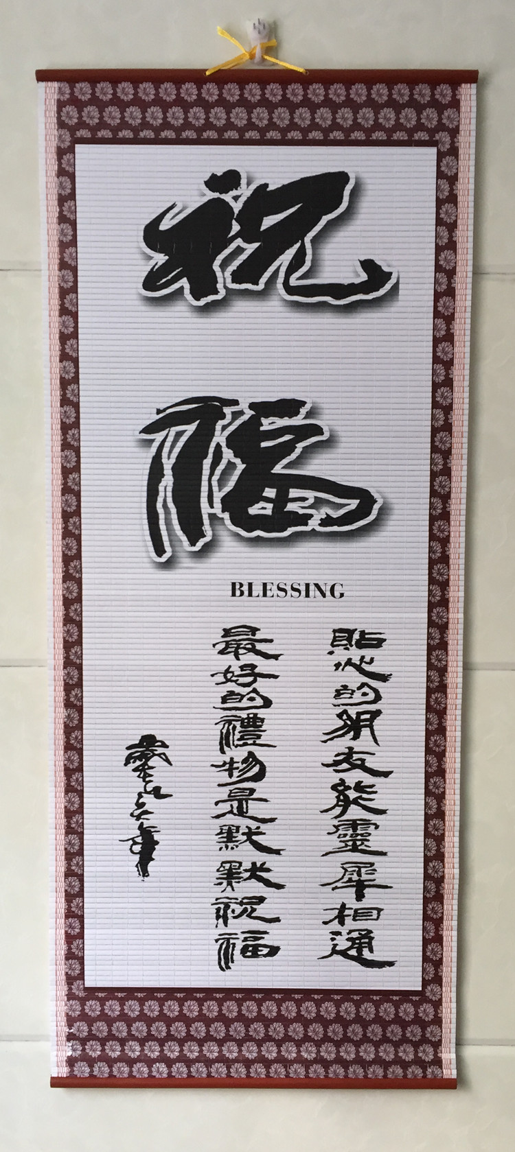 装饰字画 客厅 北欧新中式墙上挂画纸藤装饰挂画客厅.