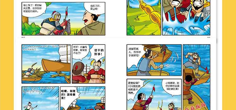 连环画中国成语故事接龙精选小学生二年级下册课外书四字词语大全带