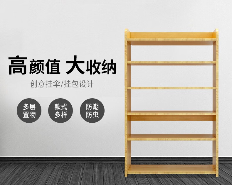 梦卡莱（MENGKALAI）鞋架多层 简易单排 现代简约 鞋架子 多层原木防尘鞋柜 4层