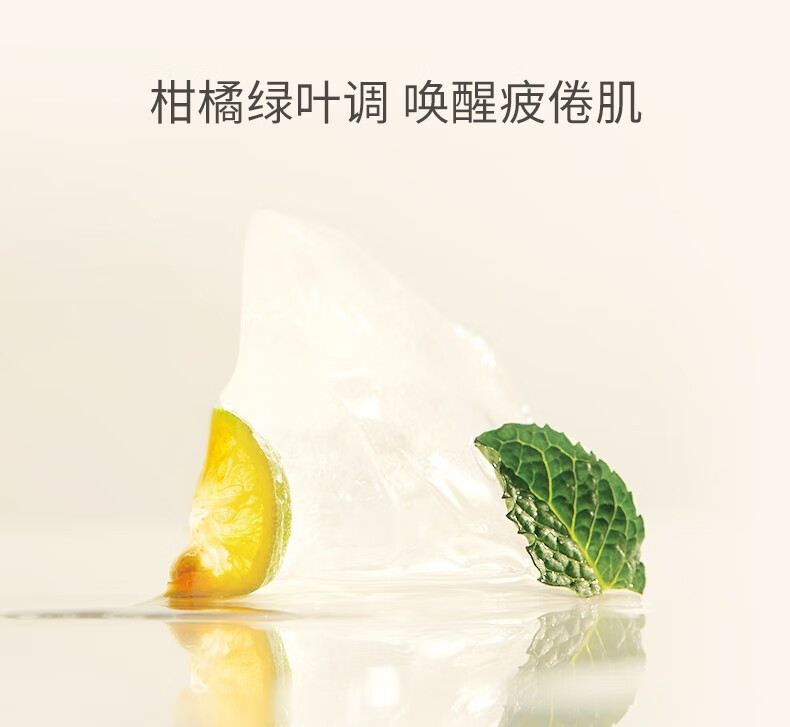 悦芙媞（Hapsode）洁颜蜜氨基酸洁面洗面奶深度清洁温和洗卸二合一 【推荐经典版】120ml