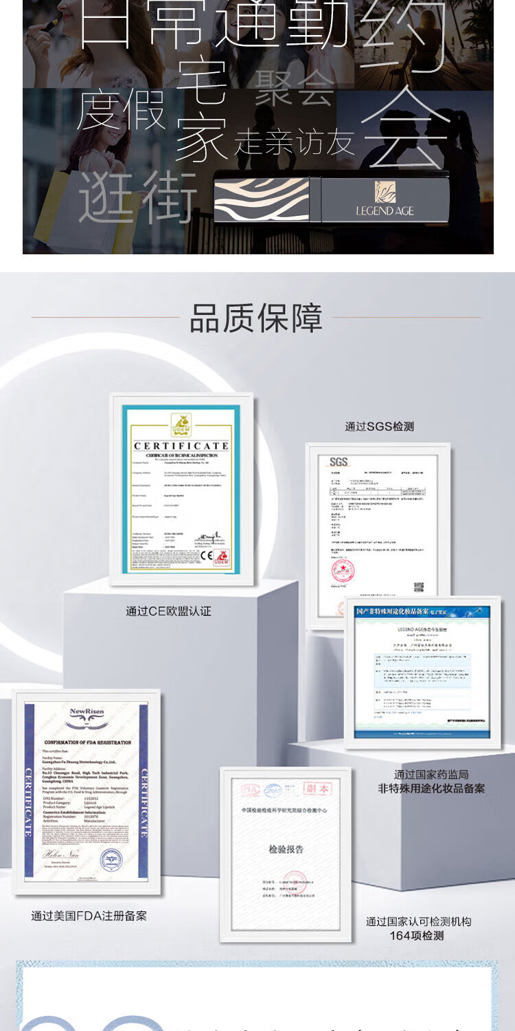 传奇今生传奇今生唇膏红樱桃专柜温控变色人参版润唇膏 经典款1支