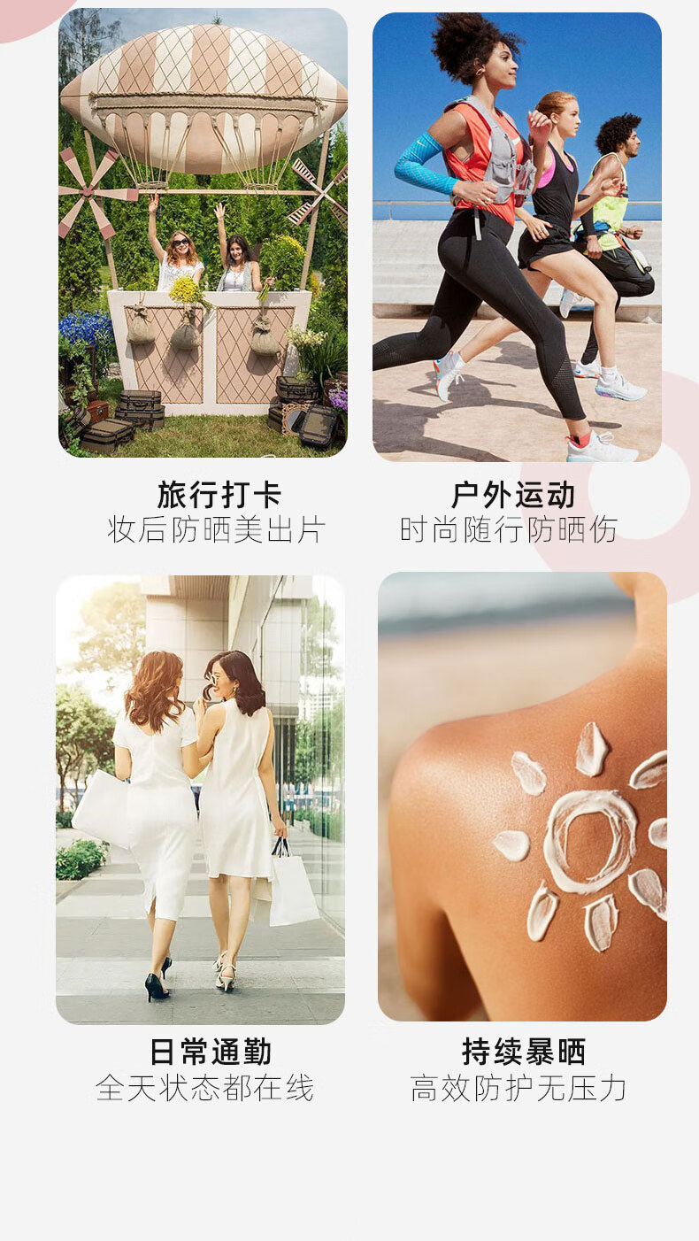 SIMPLE LADY防晒霜隔离喷雾 持证美白祛斑军训男女护肤提亮清爽快成膜180ml 【84.9三瓶】180ml*3