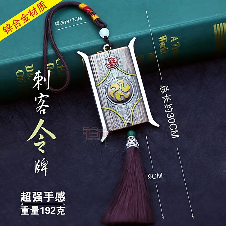 刺客伍六七魔刀千刃刀剑模型567同款玩具cos大号柒道具周边 大号魔刀