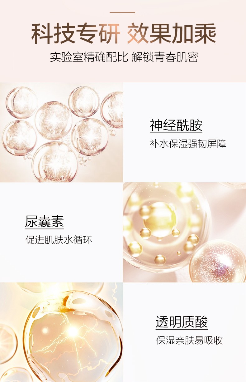 优资莱（UZERO） 紧致补水洁面水乳精华面霜眼霜套装国货化妆护肤品淡化细纹礼盒 【礼盒装】10件套礼盒紫