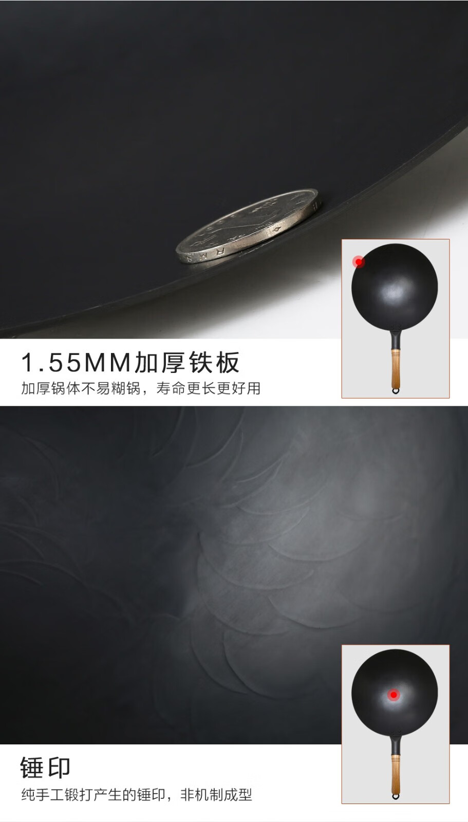 冀铁锤 章丘铁锅 手工铁锅 炒锅 手工锻打铁锅 炒菜锅无涂层不粘锅炒勺 传统老式圆底铁锅具 30cm无耳（适合1-2人用）单锅无赠品