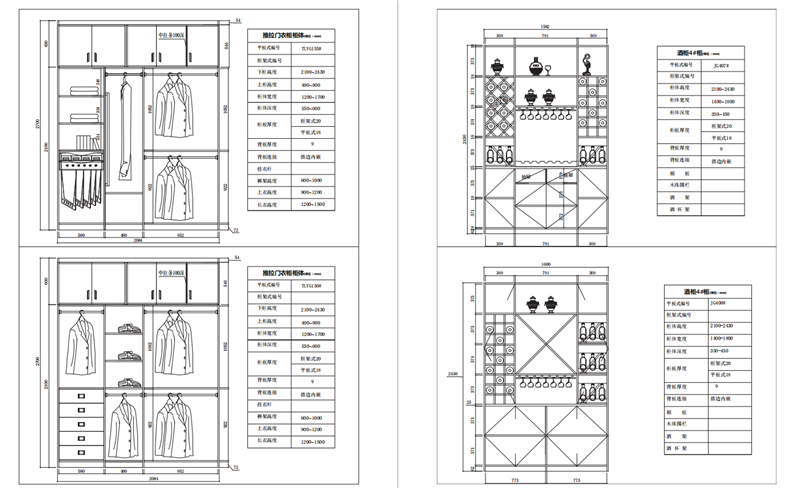 全屋定制cad标准图集1233本iiiiii木门屏风衣柜酒柜书柜鞋柜玄关柜