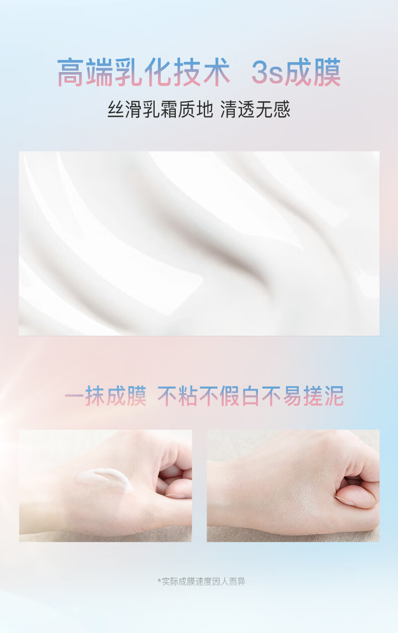 娜丽丝（NARIS）防晒霜15g/50g学生防晒隔离遮瑕三合一防晒乳鞠婧祎同款 防晒霜50g