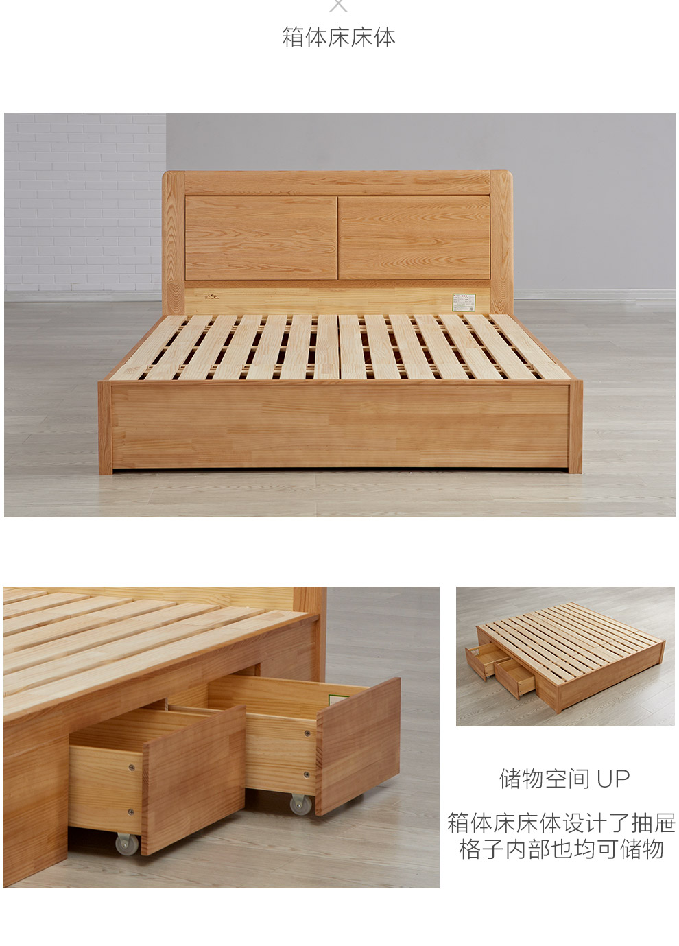 光明家具 北欧风1.8米实木床卧室套装双人床床头柜四门衣柜组合 1.