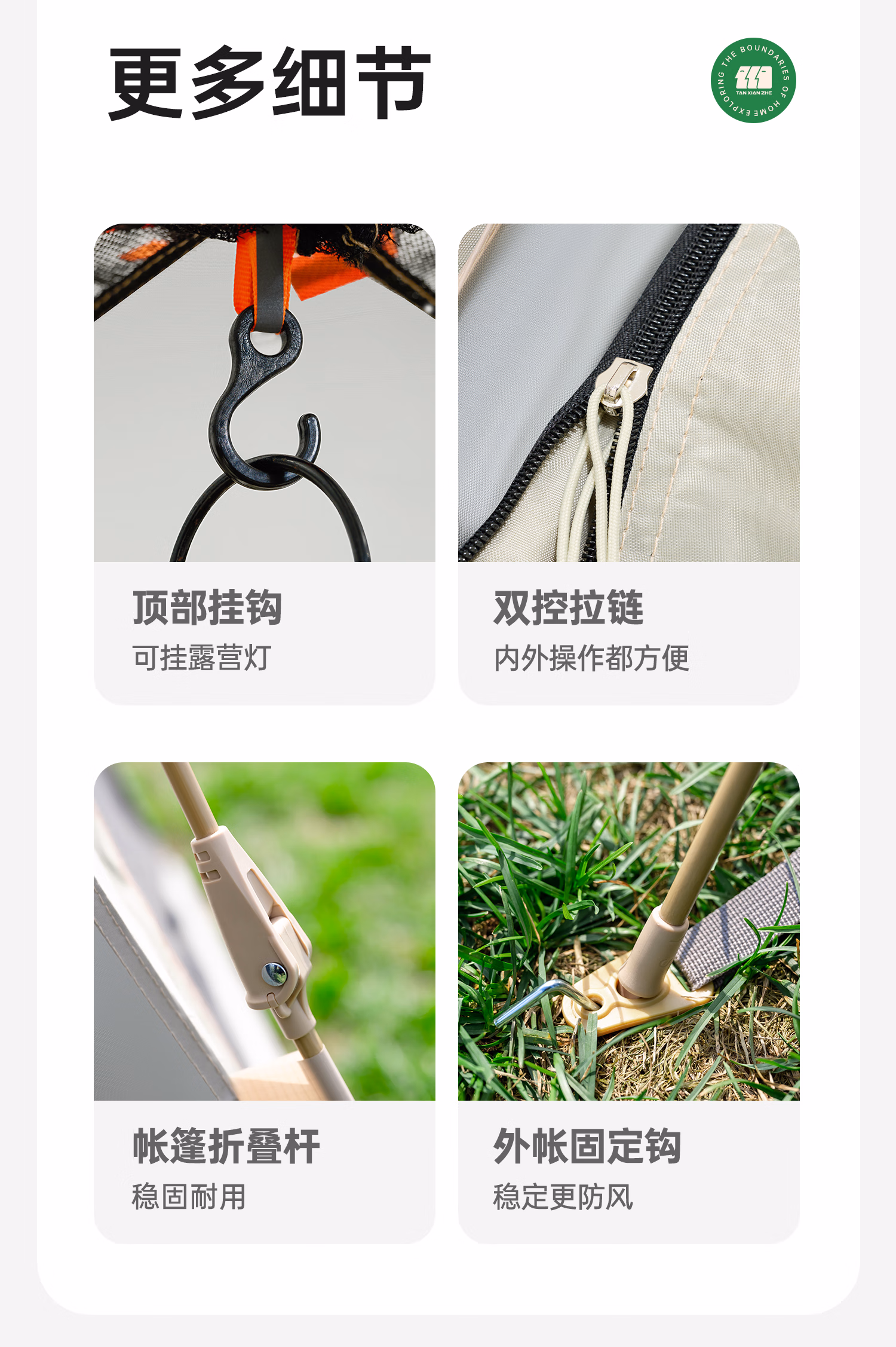 详情图.png