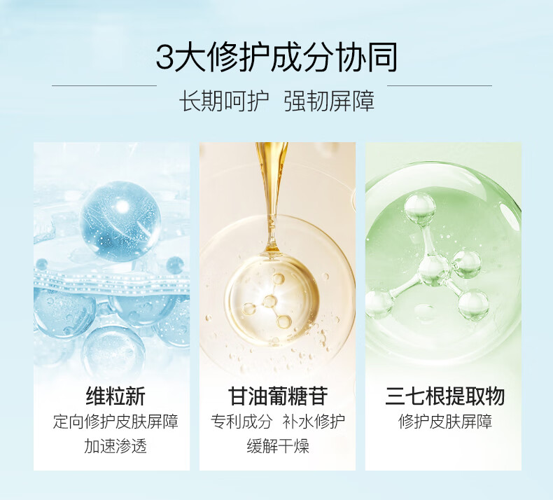 伊肤泉七泌舒缓保湿面膜 小七面膜 修护敏感肌 5片/盒