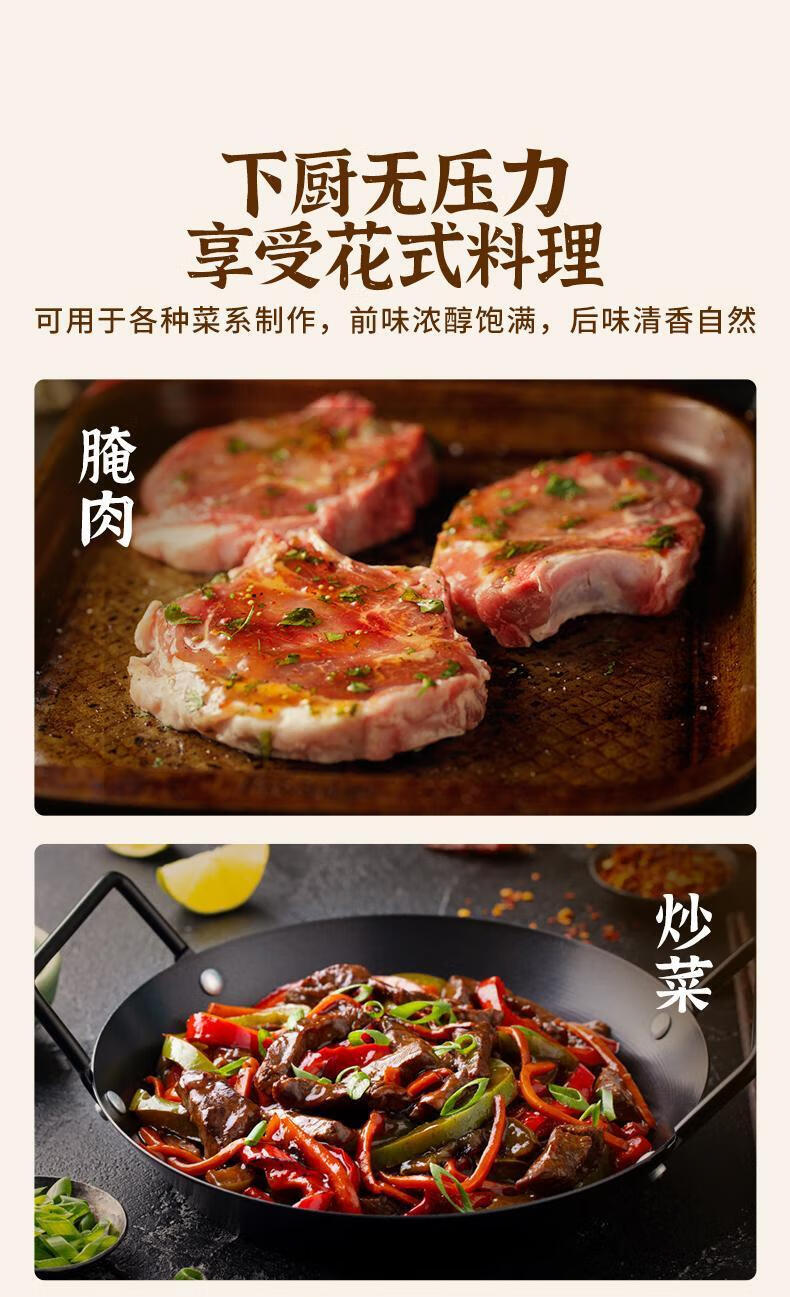 6，Derenruyu牛肉粉調味料韓式燒烤調味品調料味精增鮮煲湯 100g*1袋【新客嘗鮮】