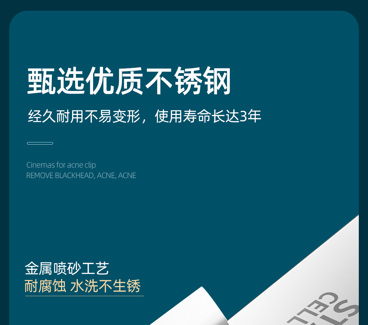欧亿姿（oeiez） 5号超尖细胞夹美容院专用祛黑头夹暗疮针超细粉刺针套装挑痘工具 超尖细胞夹【0.1mm】三只组合装
