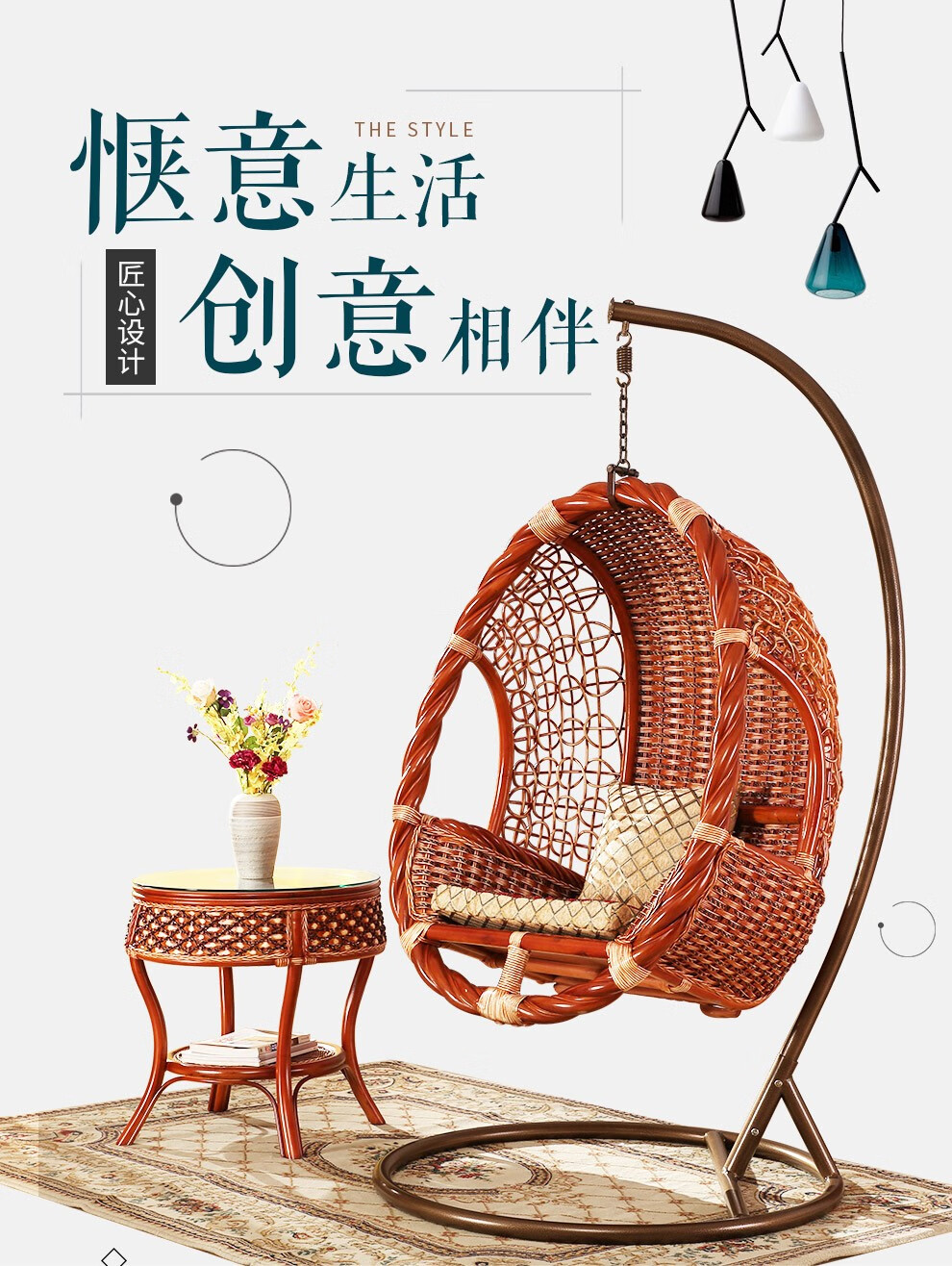 奥莱嘉 吊篮藤椅秋千摇篮椅鸟巢摇椅单人懒人休闲座椅吊椅藤家具 磨色吊篮(带坐垫)