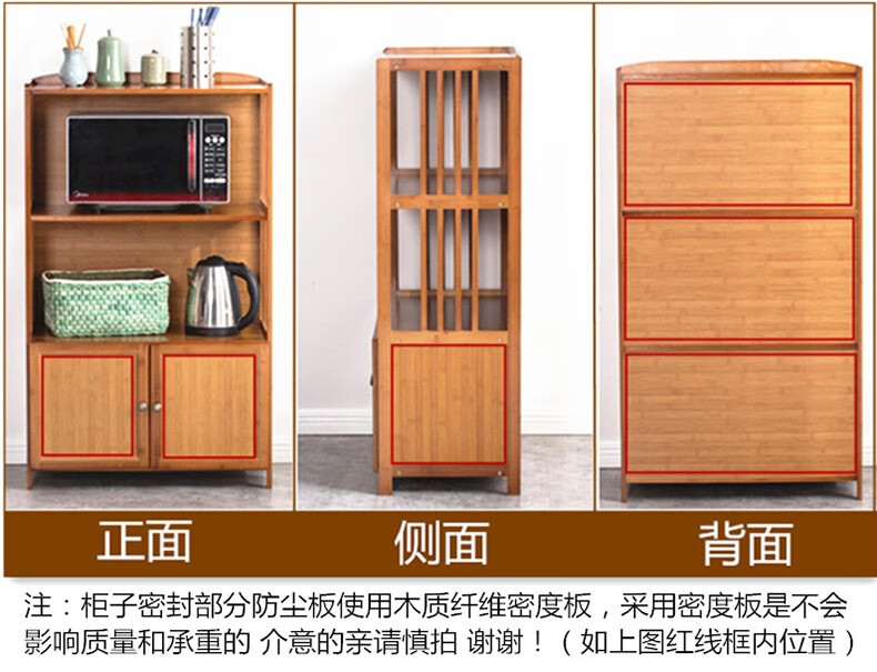 竹中煌楠竹微波炉柜置物架储物厨房收纳餐边柜仿古带门客厅卧室餐厅层架落地实木多层 茶色低门三层60