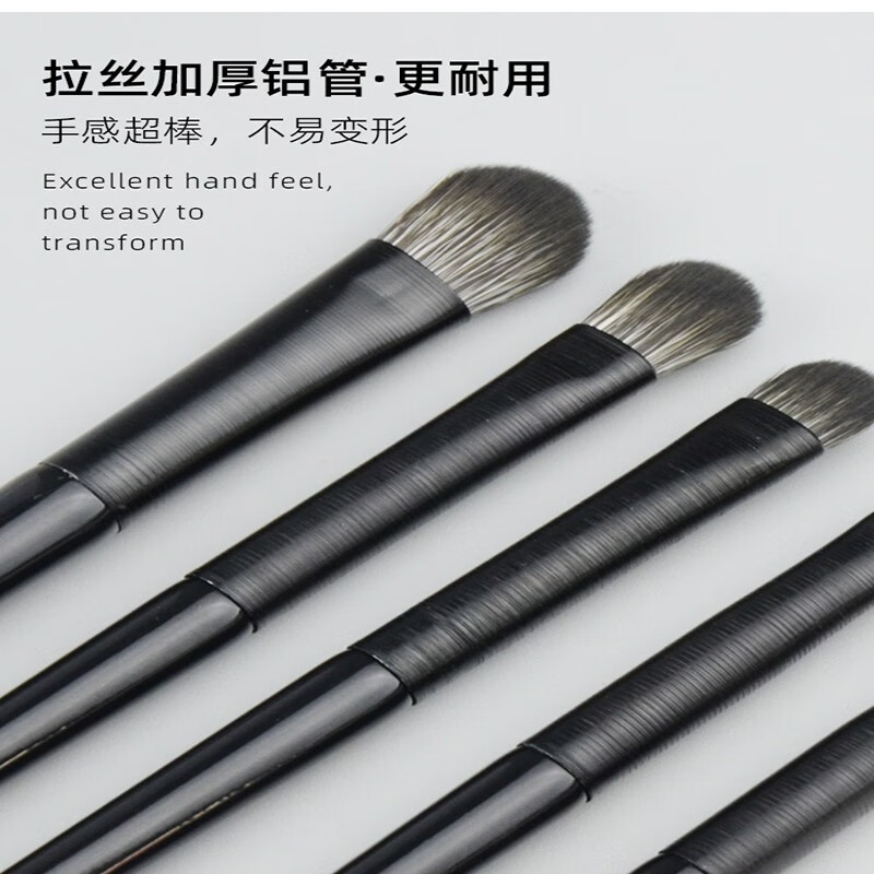 YAHLIGS 初学者彩妆4支眼影刷化妆刷套刷彩妆工具羊毛刷眼部刷卧蚕刷 01#蓝桥3支装(新款)