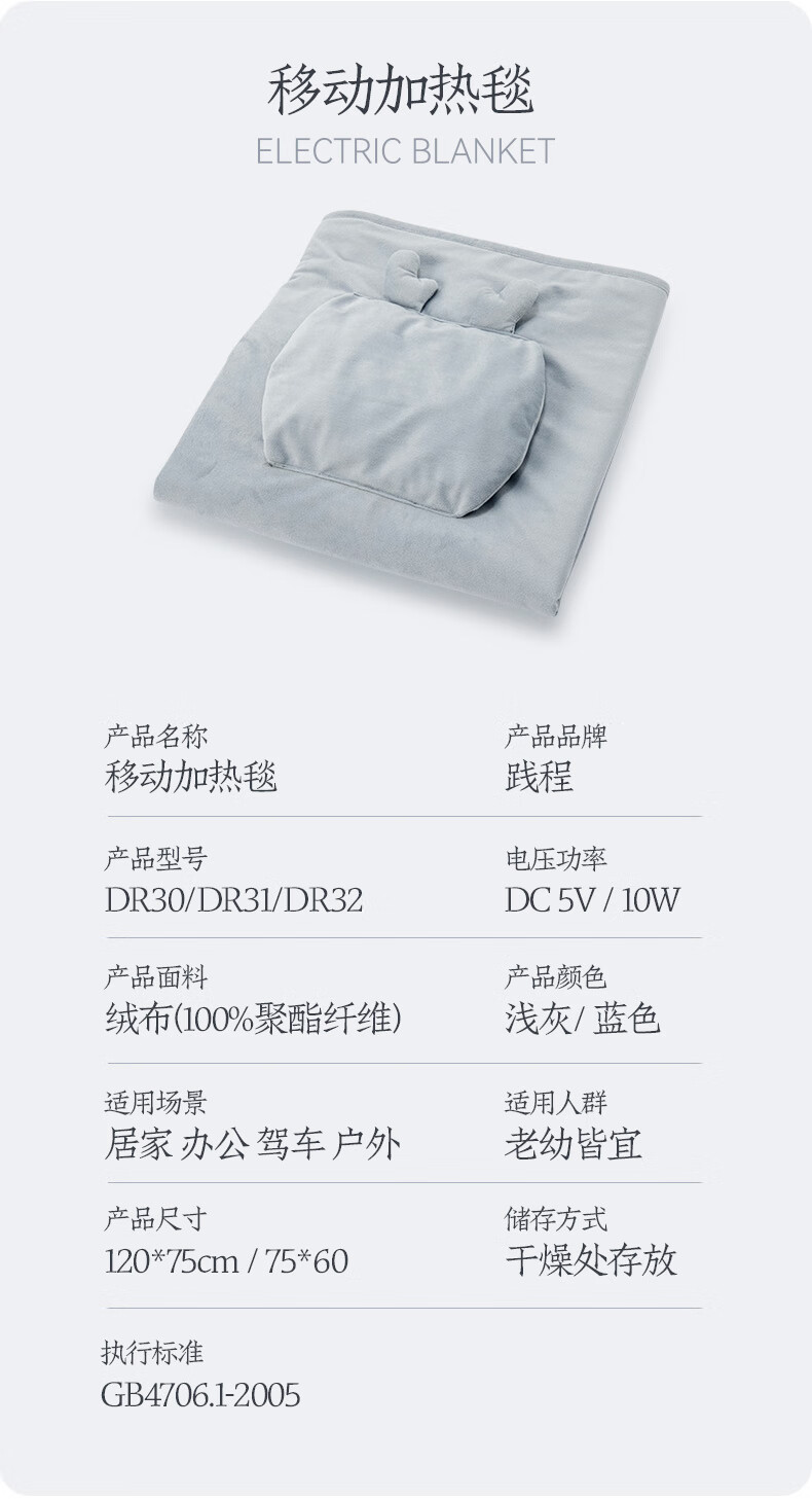 详情图.png