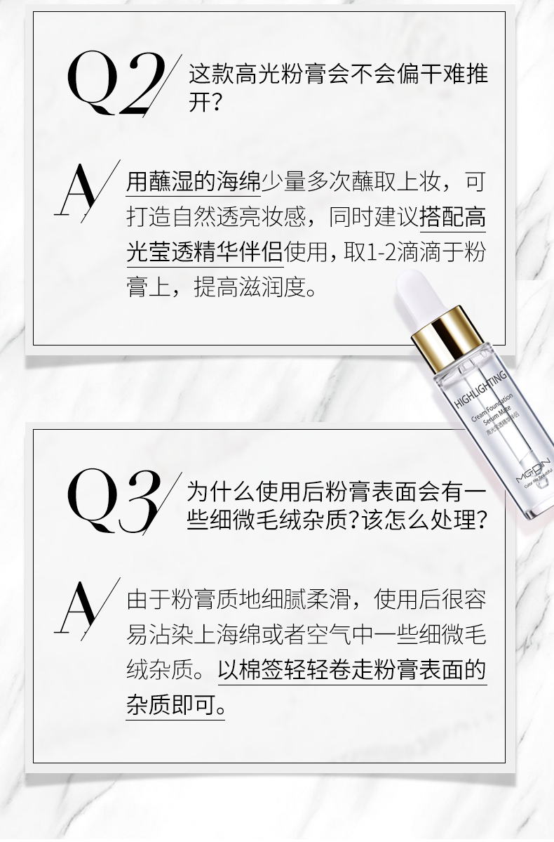 毛戈平（MAOGEPING） 毛戈平高光膏粉修容立体脸部身体提亮肤色4.5g生日礼物送女友
