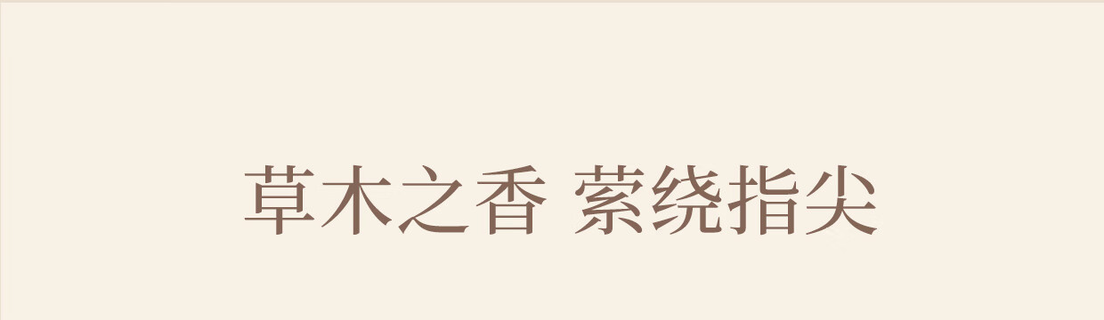 安野屋精油香氛护手霜男女四季防干裂秋冬保湿 （无花果与叶）75g
