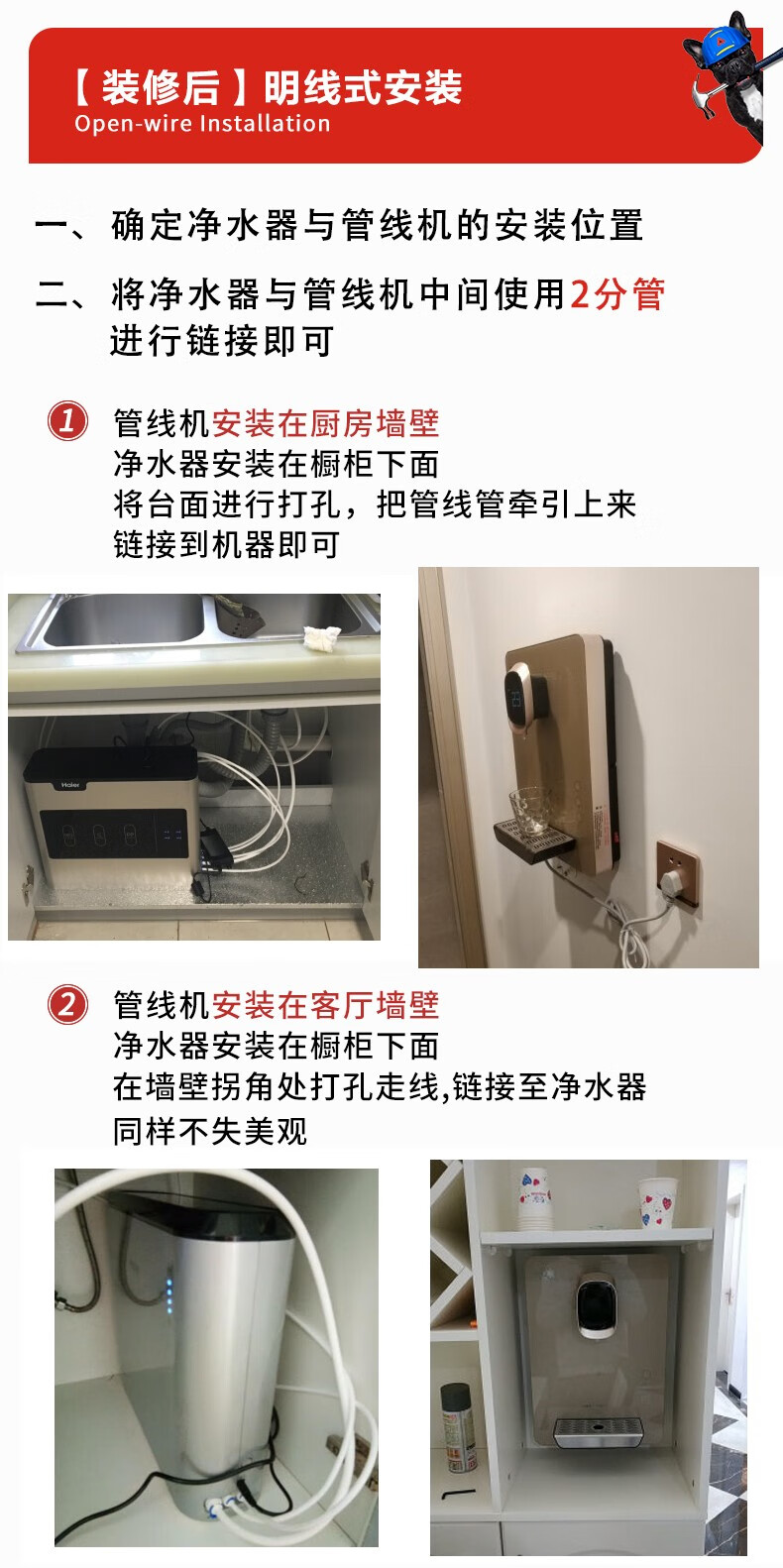 【商场同款】海尔(haier) 管线机壁挂式家用 速热即热式饮水机 多档调