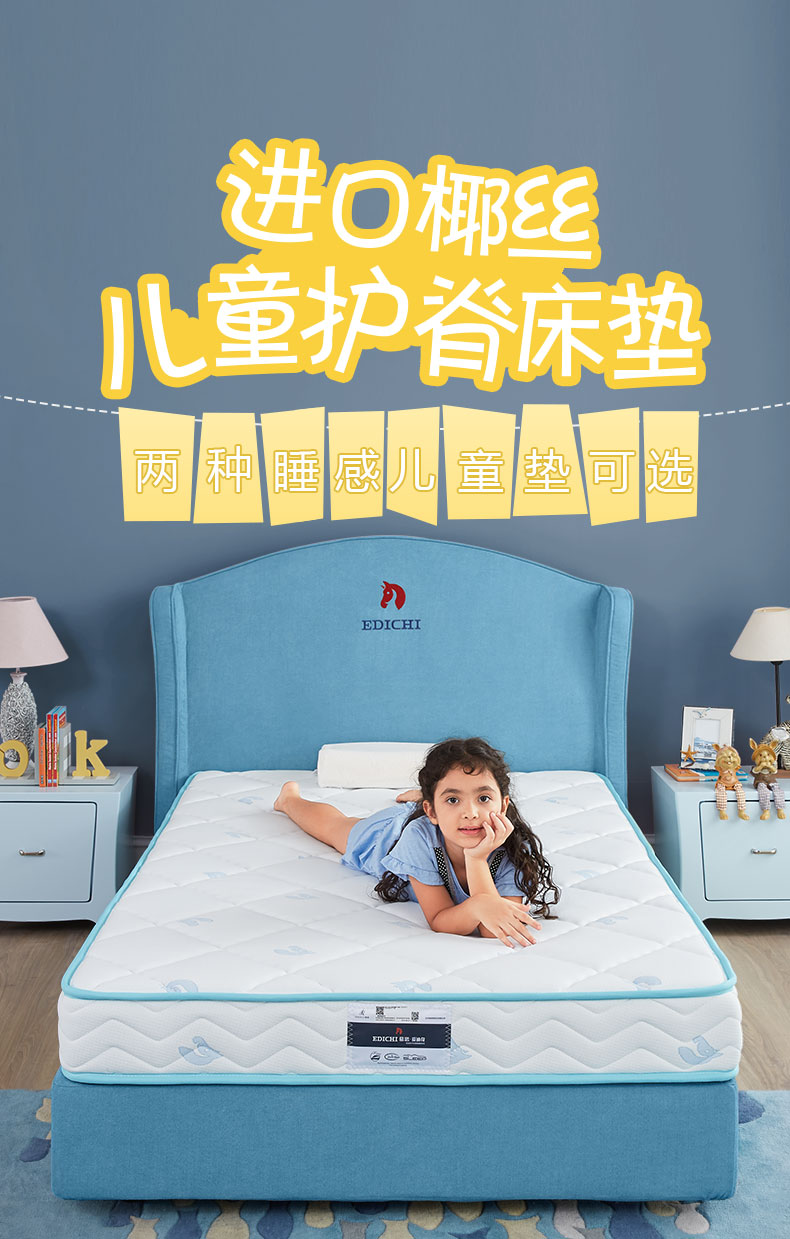 慕思儿童床垫1.5乳胶床垫透气床垫子双面两用床垫 天然乳胶+有氧负离子+护脊弹簧(有氧睡儿童床垫) 1500*2000