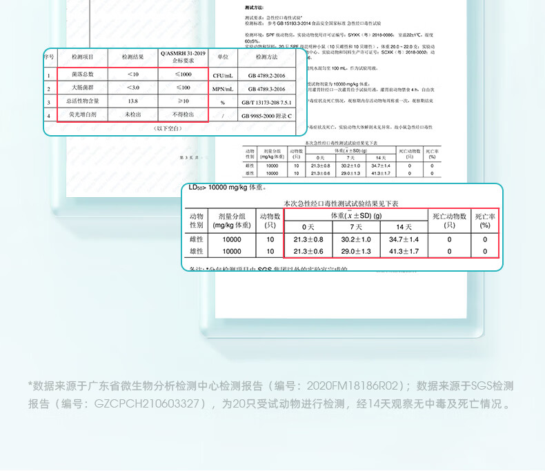 WICKLE氨基酸奶瓶清洗剂果蔬清洁奶瓶单瓶装500ML洗液瓶装剂婴儿宝宝用品奶瓶奶嘴清洗液 【单瓶装】500ML详情图片7