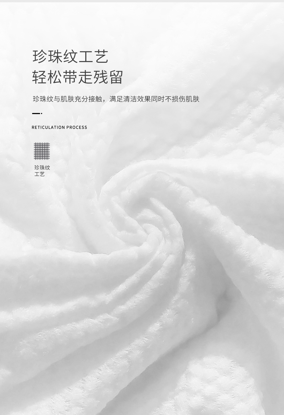 三仕达一次性洗脸巾棉柔巾干湿两用洁面巾无菌擦脸卸妆巾卷筒式 黑魔法加厚珍珠纹60节*3卷