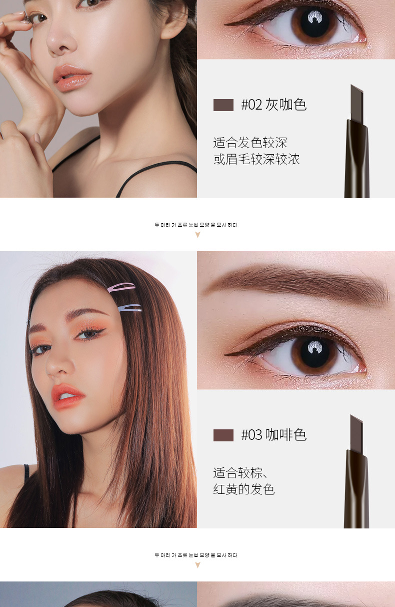 伊蒂爱丽丝爱丽眉笔小屋双头旋转眉笔眉粉一字眉初学者画眉带眉刷小屋爱丽 1#深咖眉笔【新款加长30%】