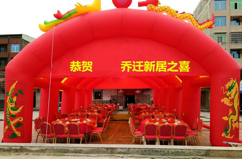 充气帐篷气模拱棚酒席饭棚遮阳婚庆喜棚红白喜事舞台婚庆帐篷m9 五拱