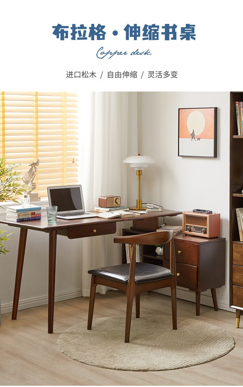 家逸实木书桌家用学生学习桌现代简约办公桌书房书法桌电脑桌 胡桃色书桌