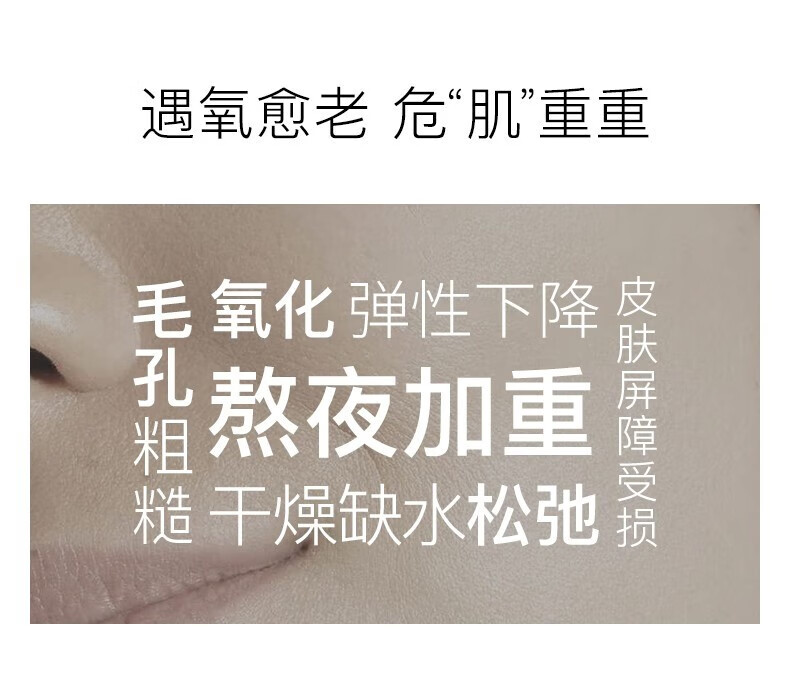 韩束（KanS）护肤化妆品面霜紧致提拉保湿淡化细纹聚时光鎏金 臻奢抚纹精华霜50g