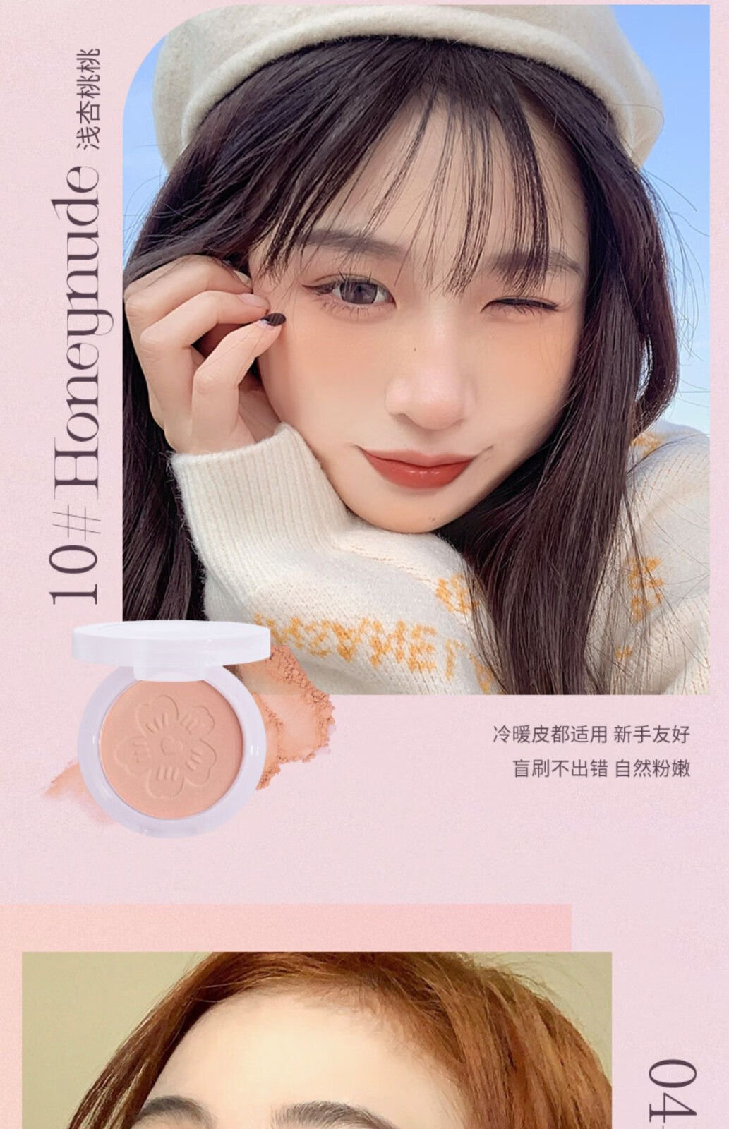JILL LEENJILLLEEN单色柔雾腮红高光修容奶油橘女蜜桃自然腮蓝腮紫哑光提亮 107#新色