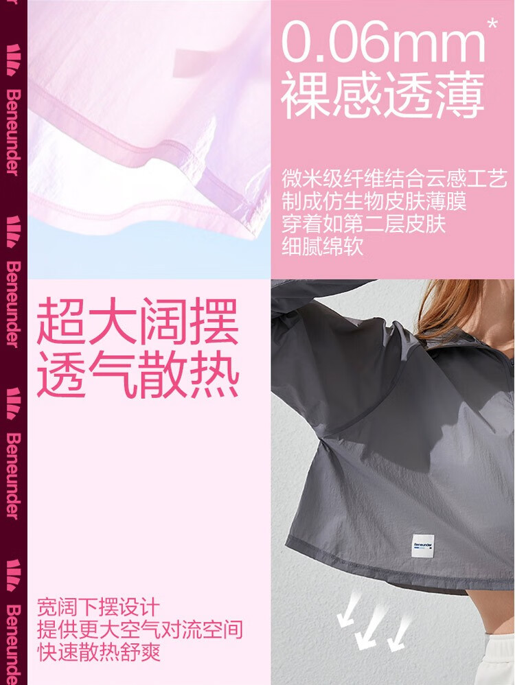 蕉下防晒衣女皮肤衣户外防晒服夏季运动薄款防晒衫长袖钓鱼防紫外线UPF50+云翌系列 深空灰 M
