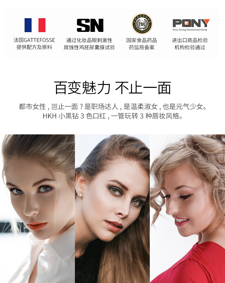 HKH玫瑰之吻魅惑三色口红多变唇妆滋润哑光细腻柔滑摩登橙西柚红枫叶红 三色多变口红#R01