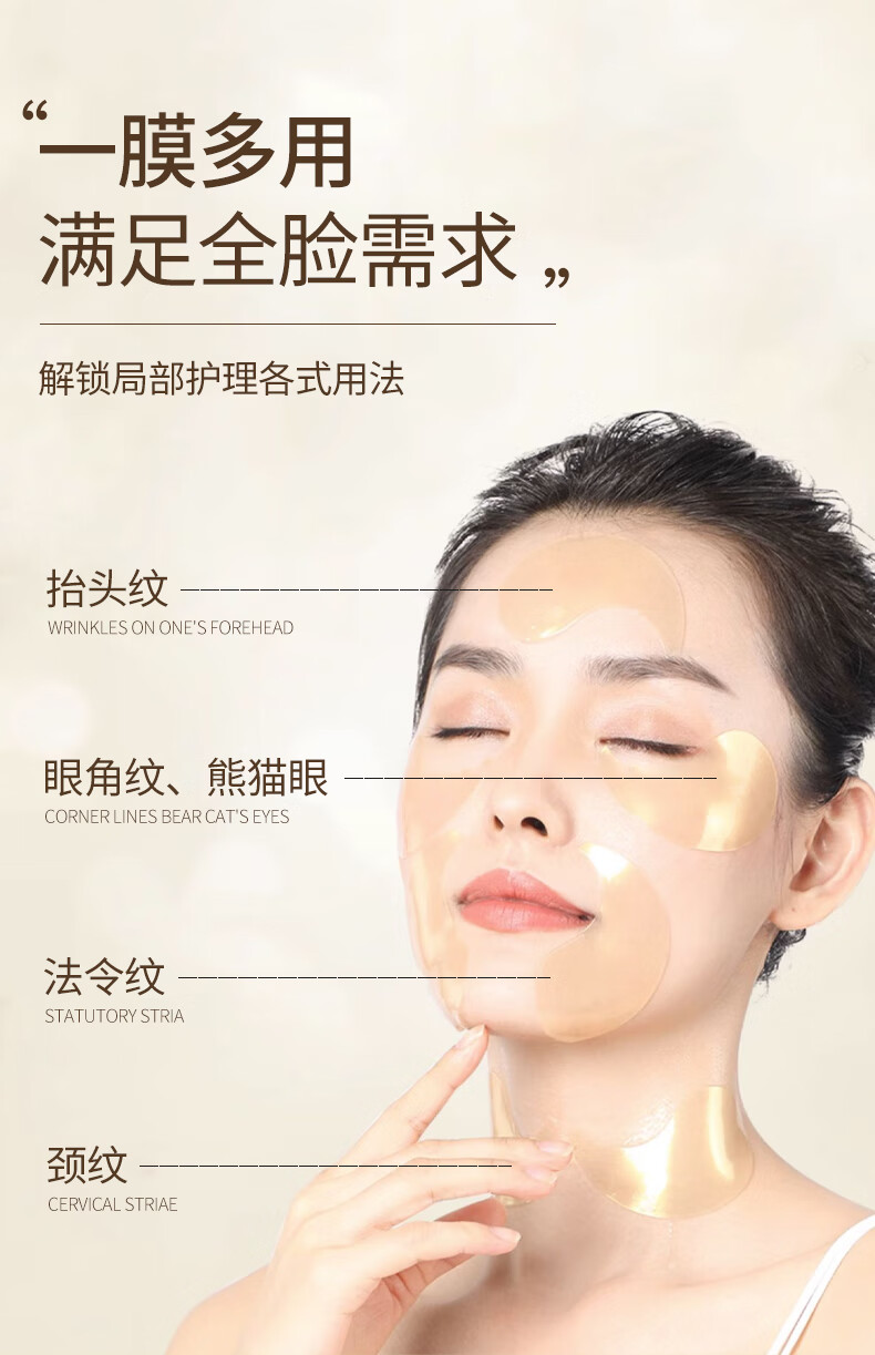 梵西（FONCE）眼膜贴新升级款黄金眼膜贴淡化黑眼圏细纹眼袋补水保湿眼贴女 【1盒90片】臻萃眼精华+眼膜5对
