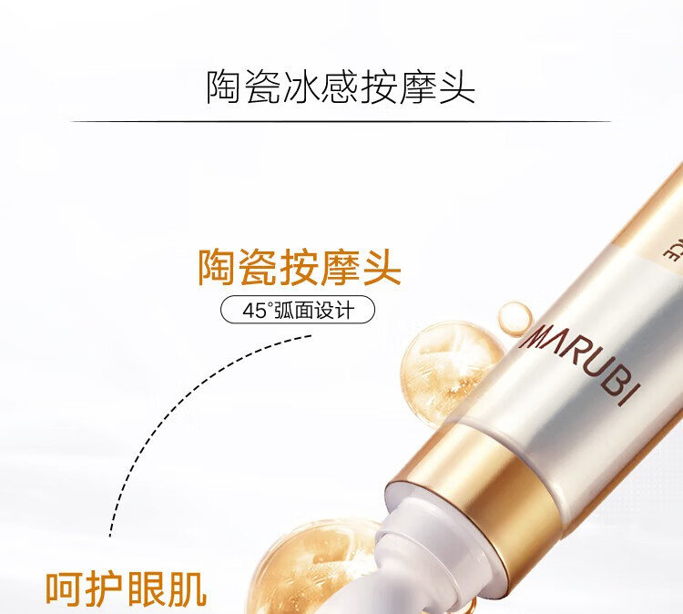 丸美眼霜玻尿酸紧致淡化细纹 改善黑眼圈 眼袋巧克力丝滑精华液护肤品 玻尿酸眼霜25g